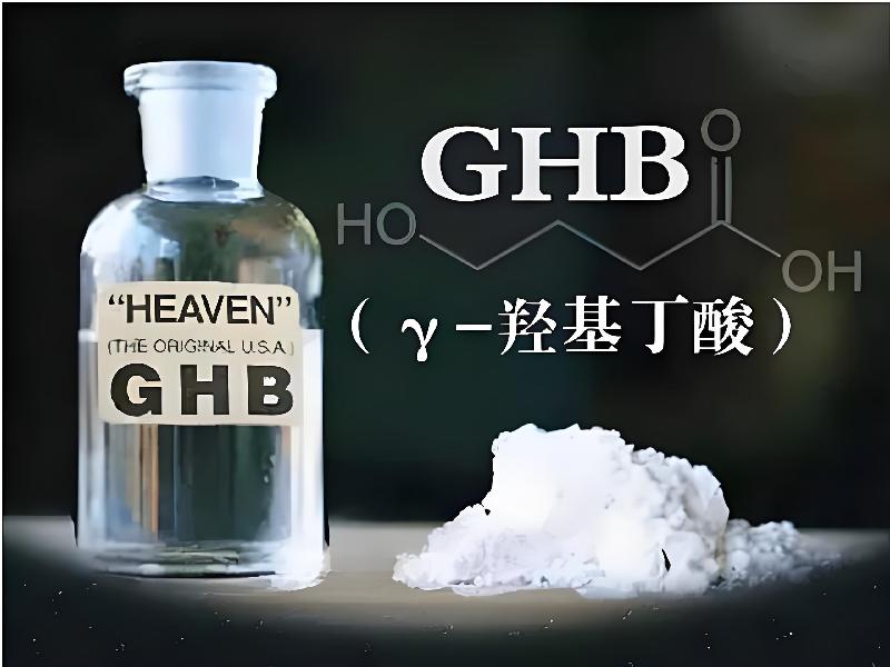 成人催药迷用品456-BvG型号